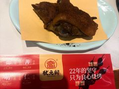-状元阁烧烤(新华路总店)