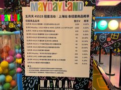 -飞洲国际广场