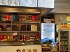 -鑫渔港海鲜本地菜·山海关浑锅(东戴河店)