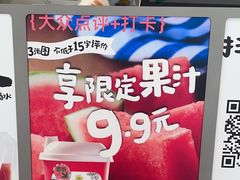 -Mr.Fruits水果先生(朝阳门悠唐店)