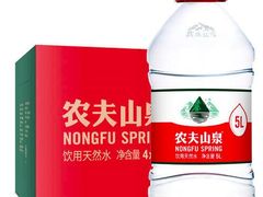 -农夫山泉桶装水配送服务中心
