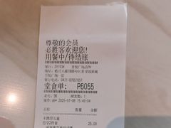 -必胜客(吾悦广场店)
