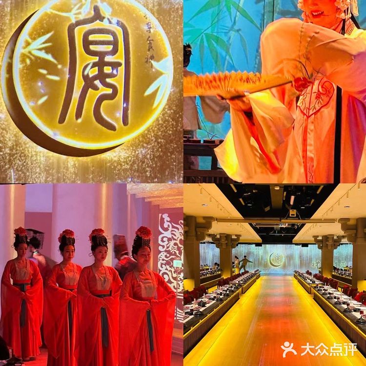 上海宫宴|一场宫廷盛宴!