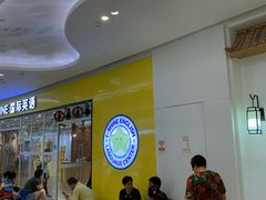 -I-Shine英语国际教育(大三林中心)