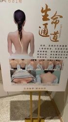 -香秀空间科技抗衰·美容中心