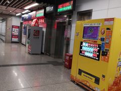 -体育场(地铁站)