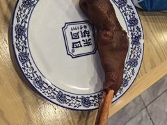 -东四胡同·四宝牛杂面(卫星广场店)