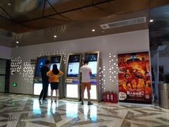-幸福蓝海国际影城(IMAX全运村中央广场店)