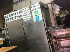-新月斋(豆瓣胡同店)