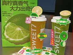 -7分甜(天津南开大悦城店)