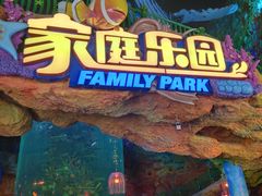 -青岛嘉年华主题乐园