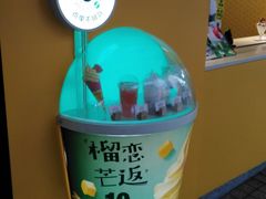 -麦当劳(龙阳路店)