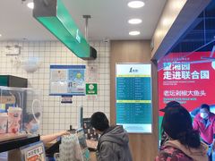 -1点点(新达汇三林店)