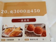 -稻香酒家·33年老字号·港式粤菜(富邦中心店)