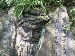 -峨眉山报国寺