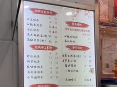 -阿姨奶茶专卖(舌涧道杭州惠民路创始店)
