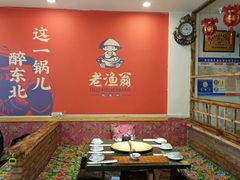 -老渔翁炖鱼坊(黄海西路东山店)