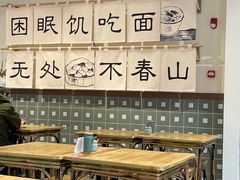 -面春山·传统老卤面(天隆寺店)