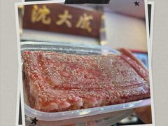 -沈大成(南京东路店)