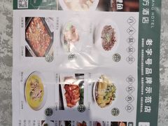 -南方酒店·淮扬菜(回民街店)