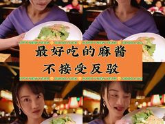 麻酱油麦菜-绿茶餐厅(华联万柳店)