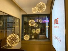 -阿庄新豫菜(航海东路店)