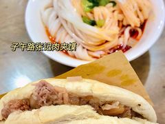 -子午路张记肉夹馍(翠华路店)