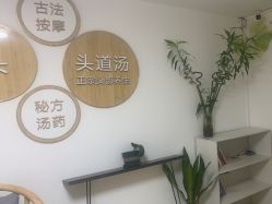 -头道汤·茜曼缇娜