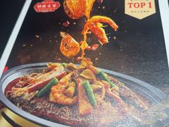 -辣尚瘾·烤鱼·新川菜(交大直营店)