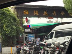 -梅陇花鸟市场-停车场