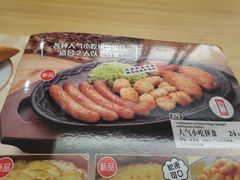 -萨莉亚意大利餐厅(白云汇店)