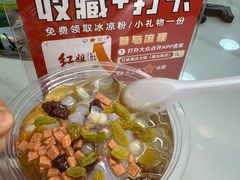 -红姐重庆火锅(曙光路店)