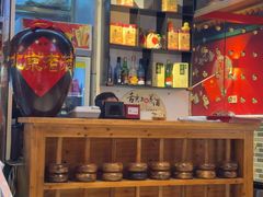 -老北京胡同味道二荤铺(酒仙桥店)
