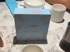 -悦海·家宴·冰花皮皮虾大锅贴(宝龙店)