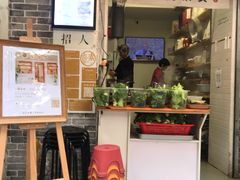 门面-禅悦素食