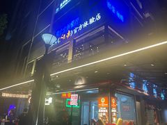 -MARU玛露音乐餐厅(大学路店)