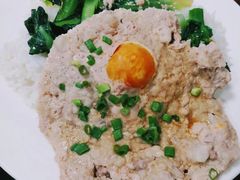 咸蛋肉松饭-好好滋味茶餐厅