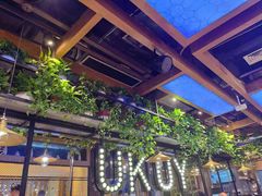 大堂-鱼库·不仅是一家烤鱼店(车公庙店)