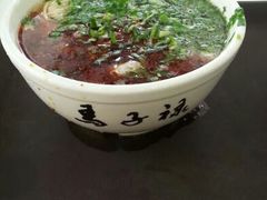 -马子禄牛肉面(金宝街店)