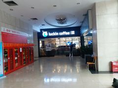 门面-瑞幸咖啡(皇城广场店)