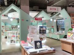 -当当书店(南百·MMGO店)