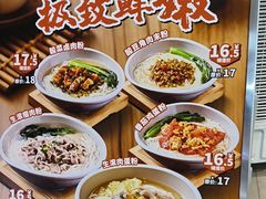 -72街荷叶饭(东方宝泰广场店)