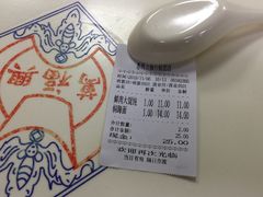 -万福兴(东中市店)