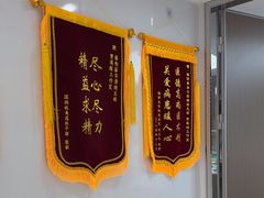 -深圳富茂格伦菲尔口腔门诊部(龙华清湖总院)