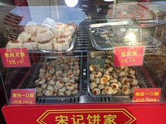-宋记饼家(石门二路店)