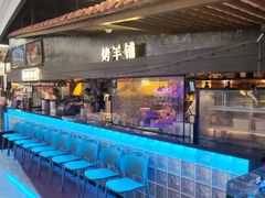-塔哈尔·新疆盛宴(复地活力城店)