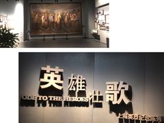 -上海市龙华烈士陵园