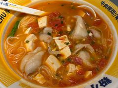 -粉小主·贵州酸汤牛肉粉(南京仙林金鹰店)