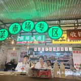性价比火锅店