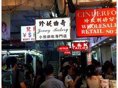 等位区-珍妮曲奇聪明小熊(尖沙咀店)